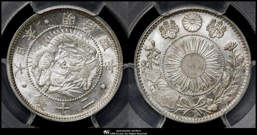 古銭 一厘・十銭・五十銭 179 Yahoo!オークション -「1厘銅貨」(日本) (硬貨)の落札相場・落札価格