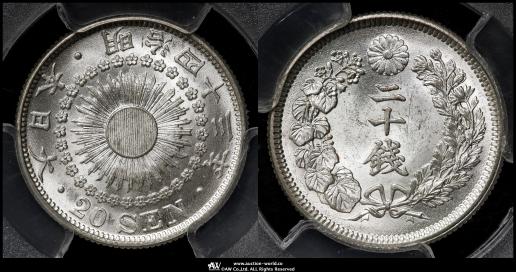 古銭 一厘・十銭・五十銭 179 古銭 近代貨幣 昭和 アルミ銭 全種 5種 5枚セット 菊10銭 稲10銭