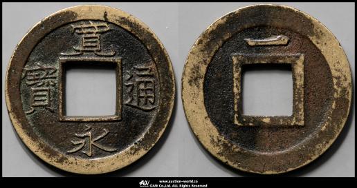 貨幣博物館