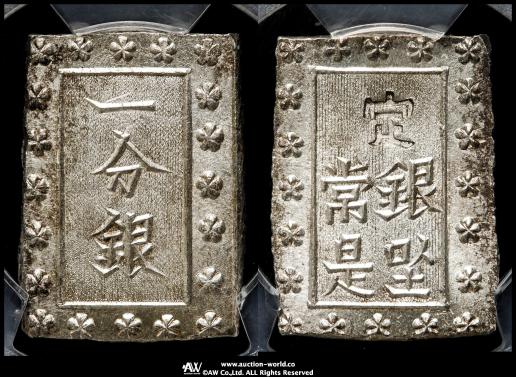 別座　安政一分銀　Ge　PCGS Au55 別座 安政一分銀 Ge PCGS Au55 - メルカリ