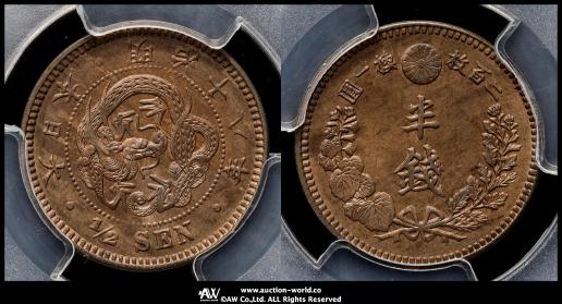 一朱銀　おまとめ 貨幣博物館