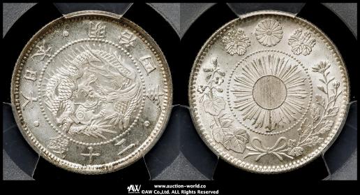 中国硬貨2716 1996年 中国 パンダ 銀貨 1オンス 10元 小日付 NGC MS69 純銀