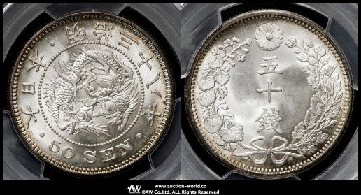 日本古銭 海外など 額装 新5円金貨 明治31年 PCGS MS64 日本貨幣商協同組合鑑定書付