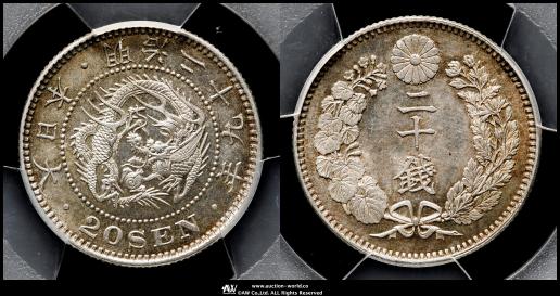 ★丁銀　天保丁銀　極美品 166g 日本貨幣鑑定書付　きれいな極印です。 貨幣博物館