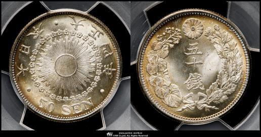 2008 フランス-日本 150周年記念銀貨　PCGS 高鑑定 ○一点モノ○ 日本 1893(明治26)年 新一圓銀貨 （小型） 極美/未