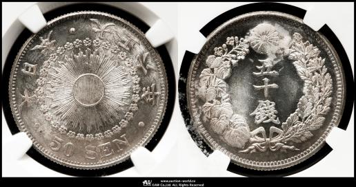 古銭 一厘・十銭・五十銭 179 古銭 近代貨幣 昭和 アルミ銭 全種 5種 5枚セット 菊10銭 稲10銭