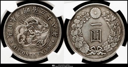 一圓銀貨　銀貨　金貨　等　特級呪物 一円銀貨 銀貨 一部銀 等 特級呪物｜Yahoo!フリマ（旧PayPayフリマ）