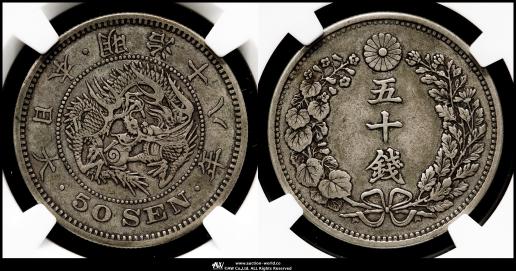 日本絵銭　切銀様 貨幣博物館