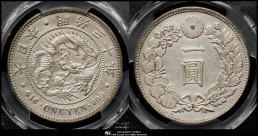 日本 1円銀貨 獅子と桜デザイン IMG_4867_d11c8c71-e432-47fc-