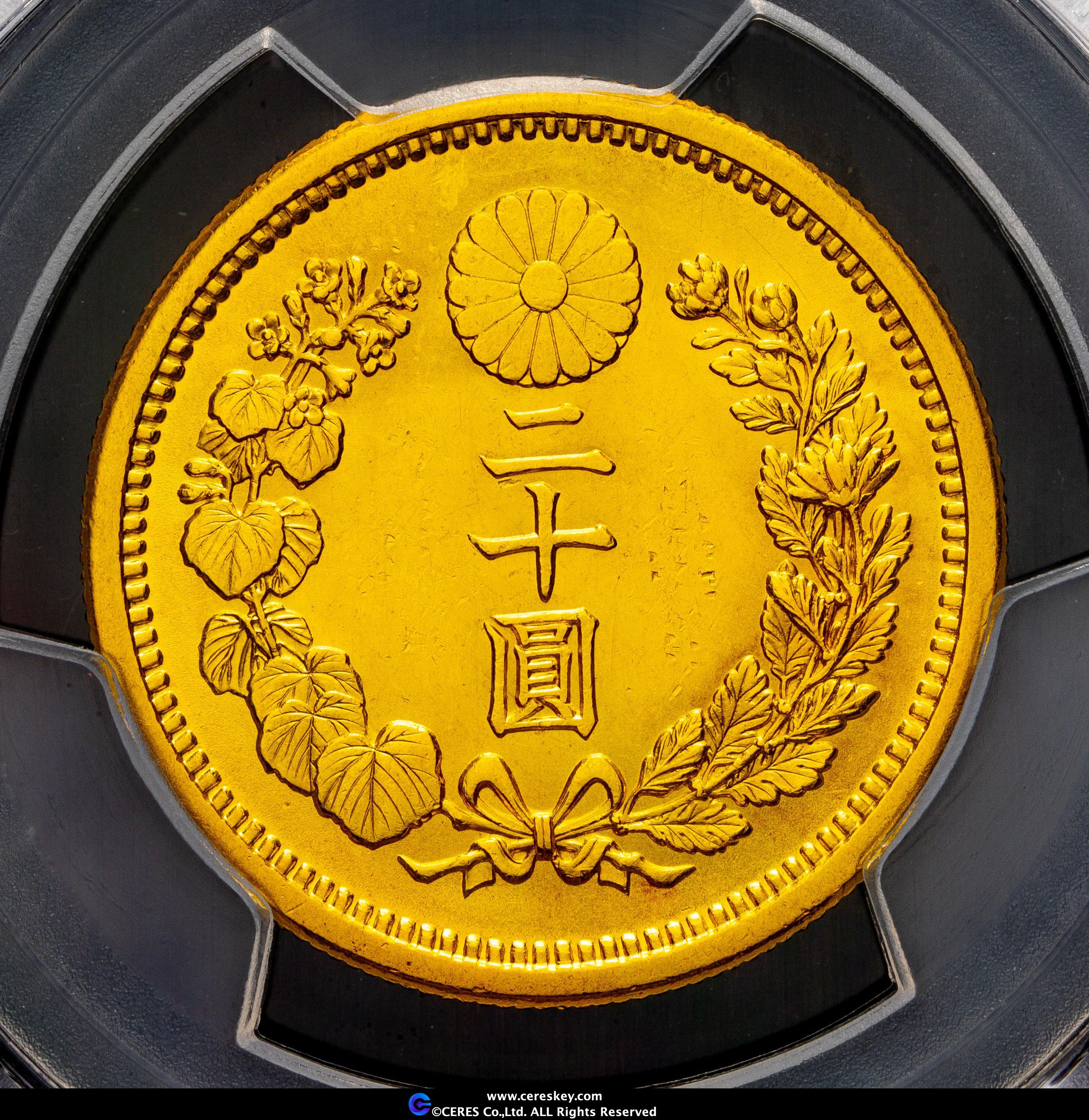 ファナム金貨 チョーラ朝 ラージャラージャ1世 約0.44g No.2136 ファナム金貨 チョーラ朝 ラージャラージャ1世 約0.55g No.2087