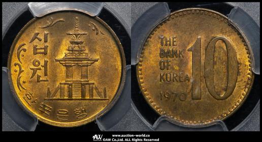 貨幣博物館 | SOUTH KOREA 韓国 10Won 1970 UNC+