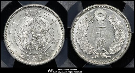 貨幣博物館