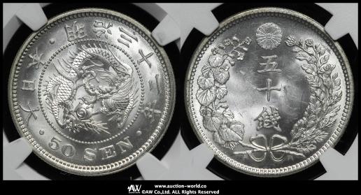 中国硬貨2716 1996年 中国 パンダ 銀貨 1オンス 10元 小日付 NGC MS69 純銀