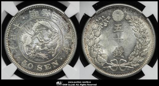 古銭 一厘・十銭・五十銭 179 Yahoo!オークション - まとめ 一銭 五銭 十銭 古銭 コレクション