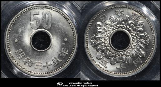 万延一分判金　【跳ね分】【極美品】 貨幣博物館