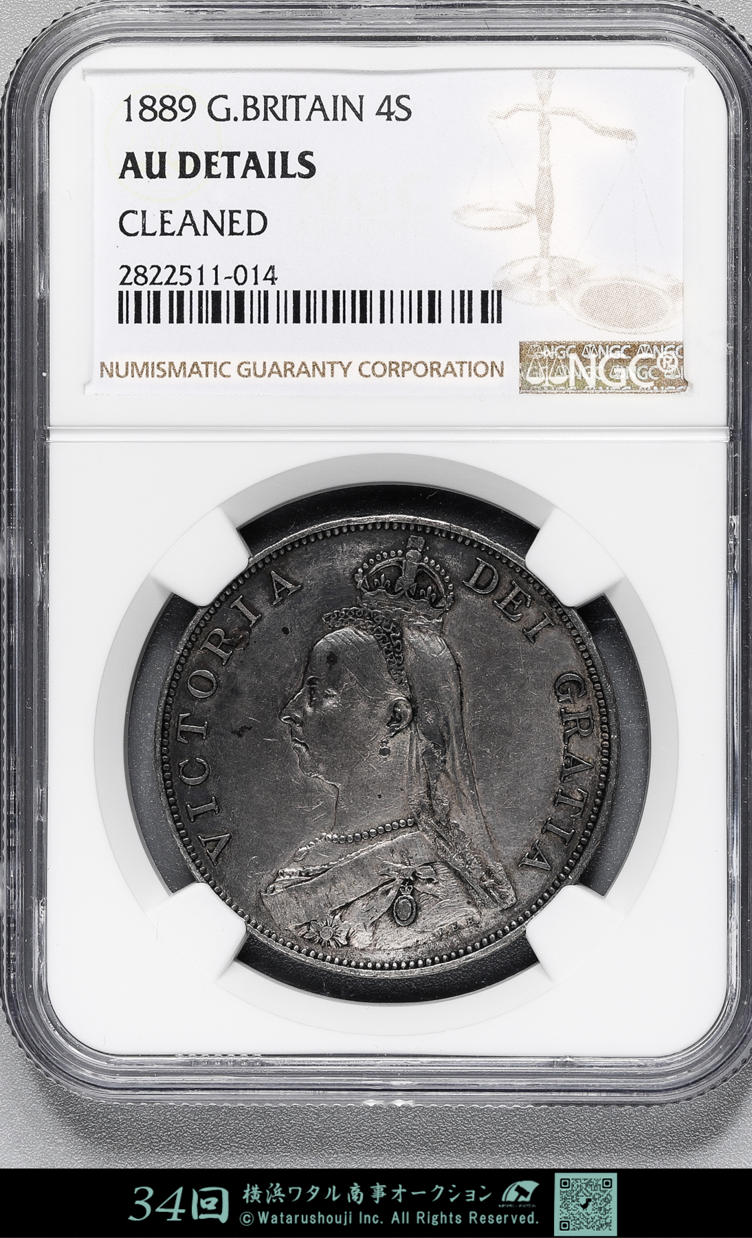 貨幣博物館 | GREAT BRITAIN NGC AU Victoria ヴィクトリア 4S 1889年