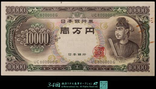 中国古銭 /2018年高速鉄道流通記念貨幣/10元/古弊 ikｋ0028 限定お買い得商品 中国古銭 /2018年高速鉄道流通記念貨幣/10元