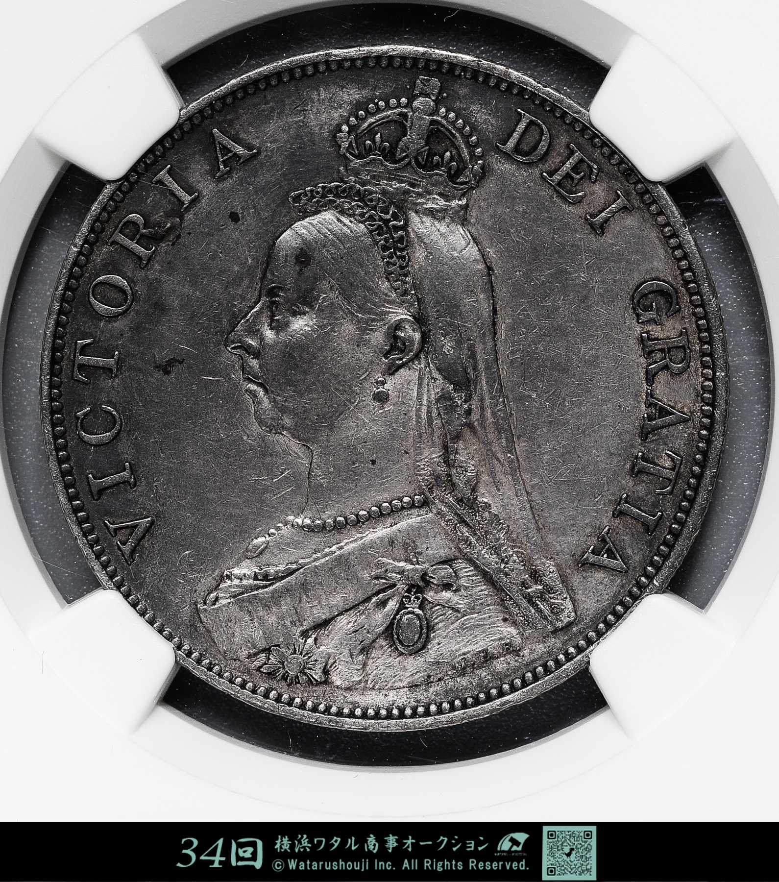 貨幣博物館 | GREAT BRITAIN NGC AU Victoria ヴィクトリア 4S 1889年