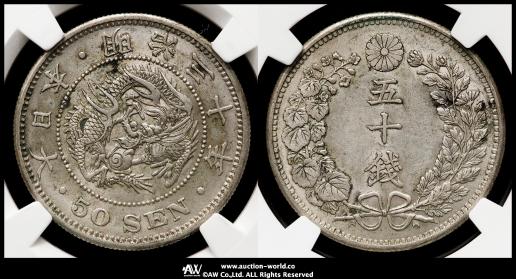 太閤円歩金玩賞品 貨幣博物館