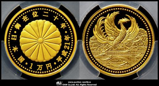 プルーフ金貨 イギリス 2002年 5ポンドプルーフ金貨エリザベス2世即位50年