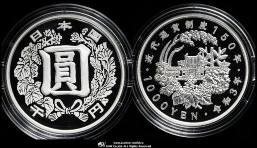 プーチンプリン　二銭銅貨 1608453292imgi786_400x.jpg?v=
