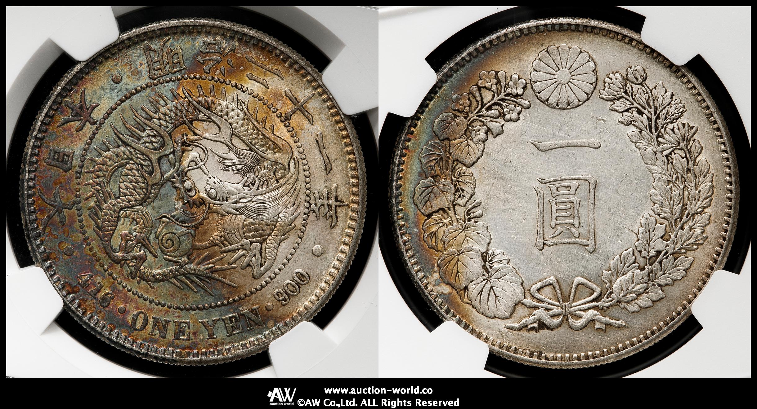 貨幣博物館 | 日本 新一圓銀貨（小型） New type 1Yen （Small