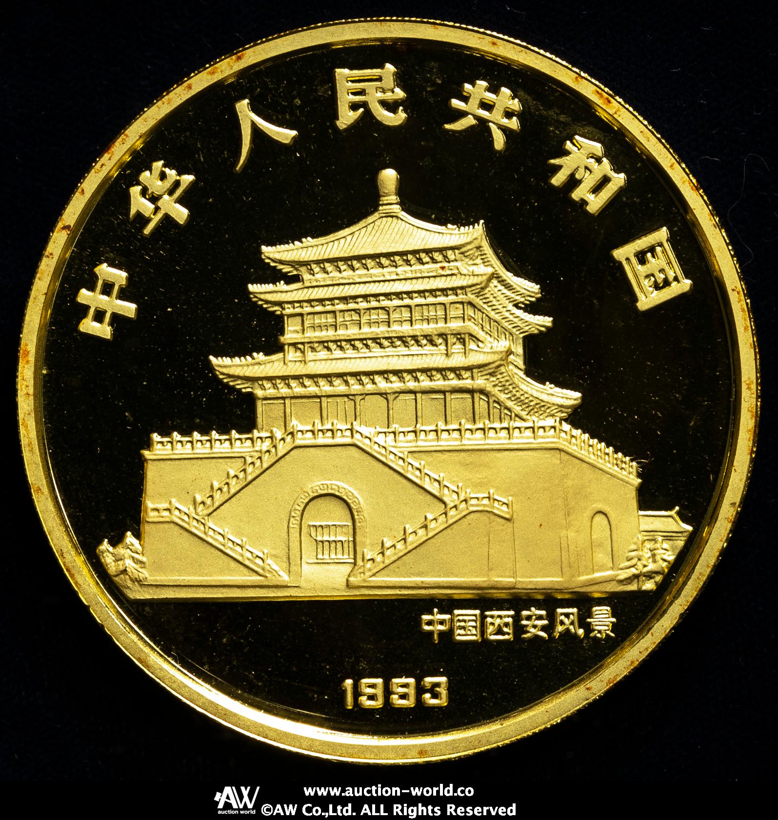 環球百珍  コレクションブック 中国錢幣博物館 貨幣博物館 | 中華人民共和国 People's Republic of China 1000元