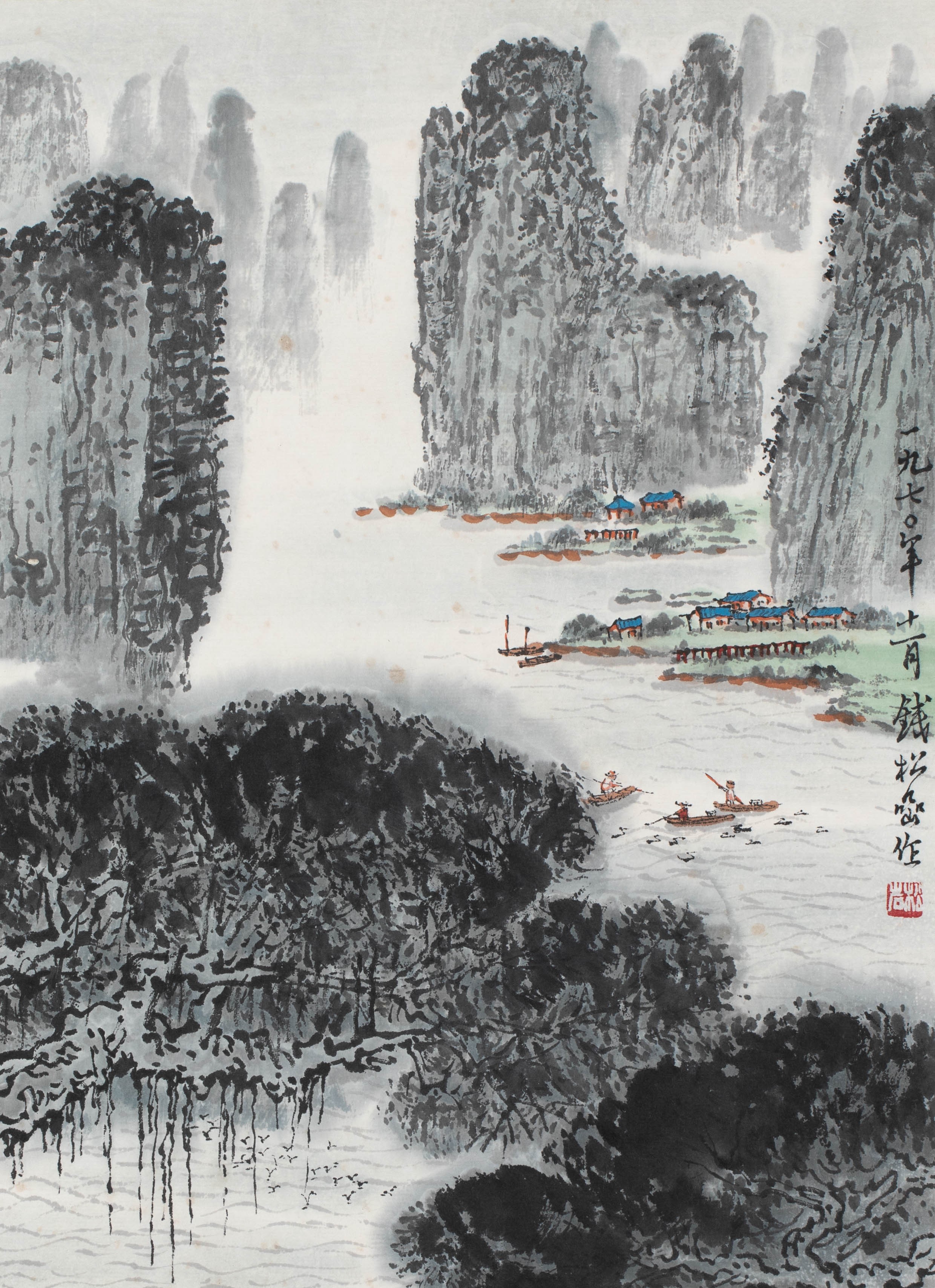 錢松 山水圖 钱松喦山水图镜片画心尺寸-艺拍堂