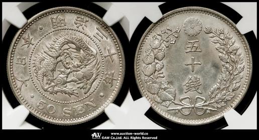 3095【鑑定品】中華民国九年 壹圓 銀貨 巨尊藏品——中华民国九