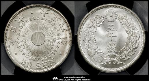 【中古】図録日本の貨幣 8 近代兌換制度の確立と動揺 中古】図録日本の貨幣 8 近代兌換制度の確立と動揺 - メルカリ