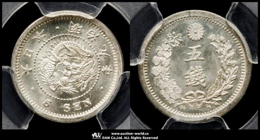 清国 一圓銀貨 ドラゴンデザイン CHINESE DRAGON Gold Black Empire 1 Oz Silver Coin 10 Yuan