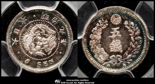 5銭銀貨 3枚組 日本】菊5銭白銅貨 明治28(1895) NGC MS62［C-0000048