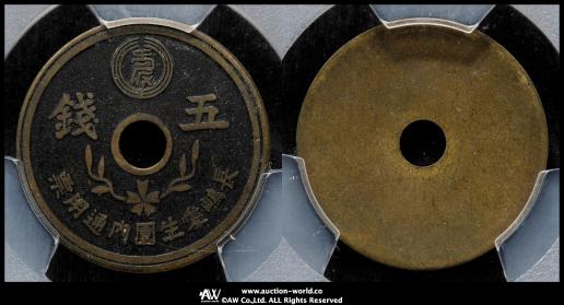 貨幣博物館