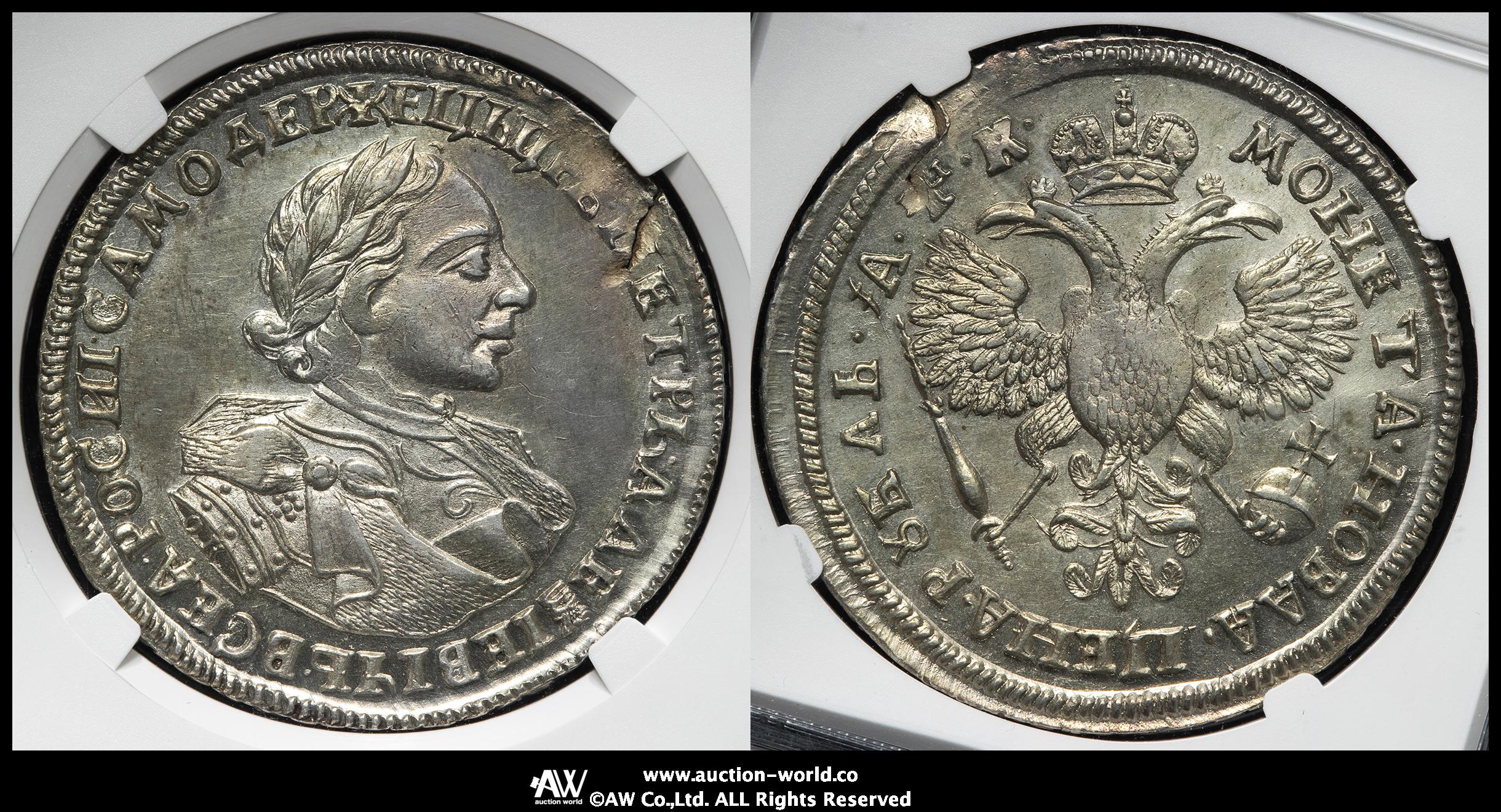 貨幣博物館 | RUSSIA ロシア Rouble （1720）OK AU