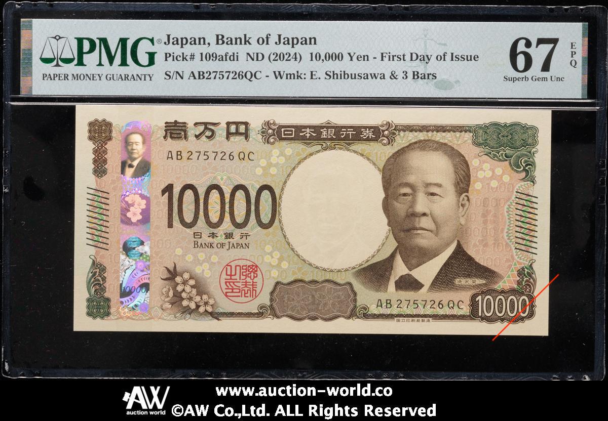見本札　非常に希少　本物保証 Auction-World