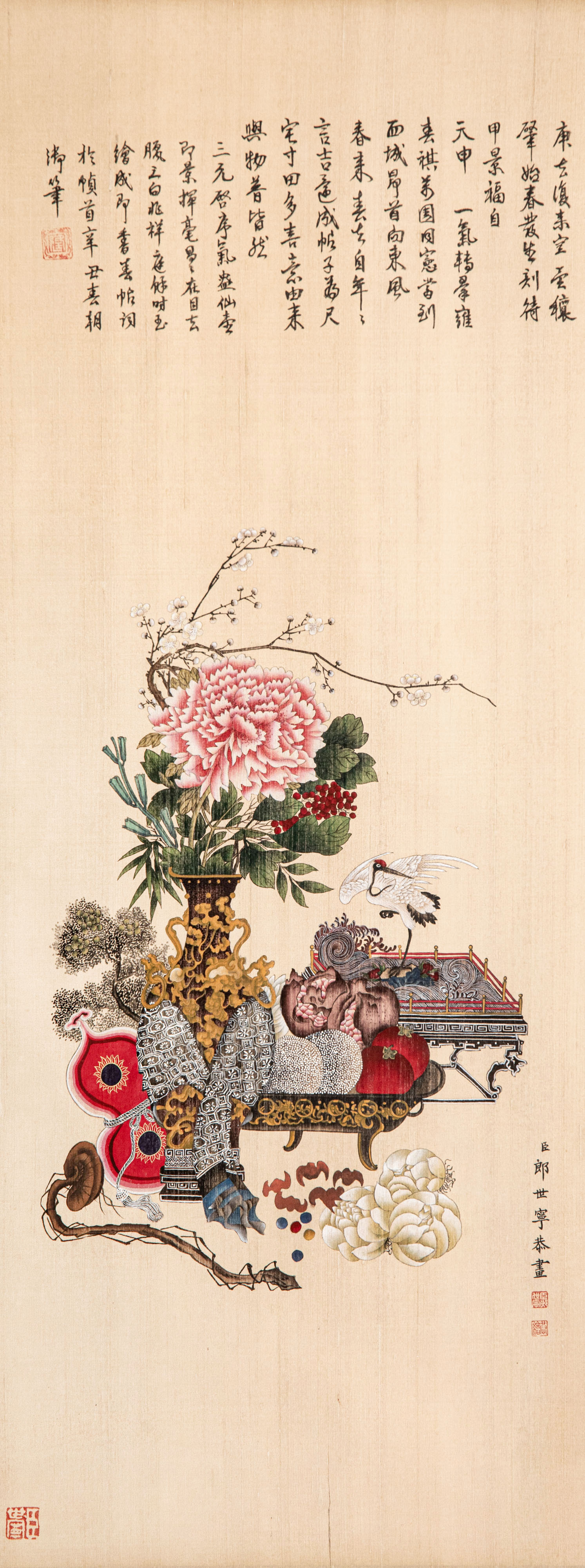 貨幣博物館 | 郎世寧（傳） 清供 設色絹本 立軸