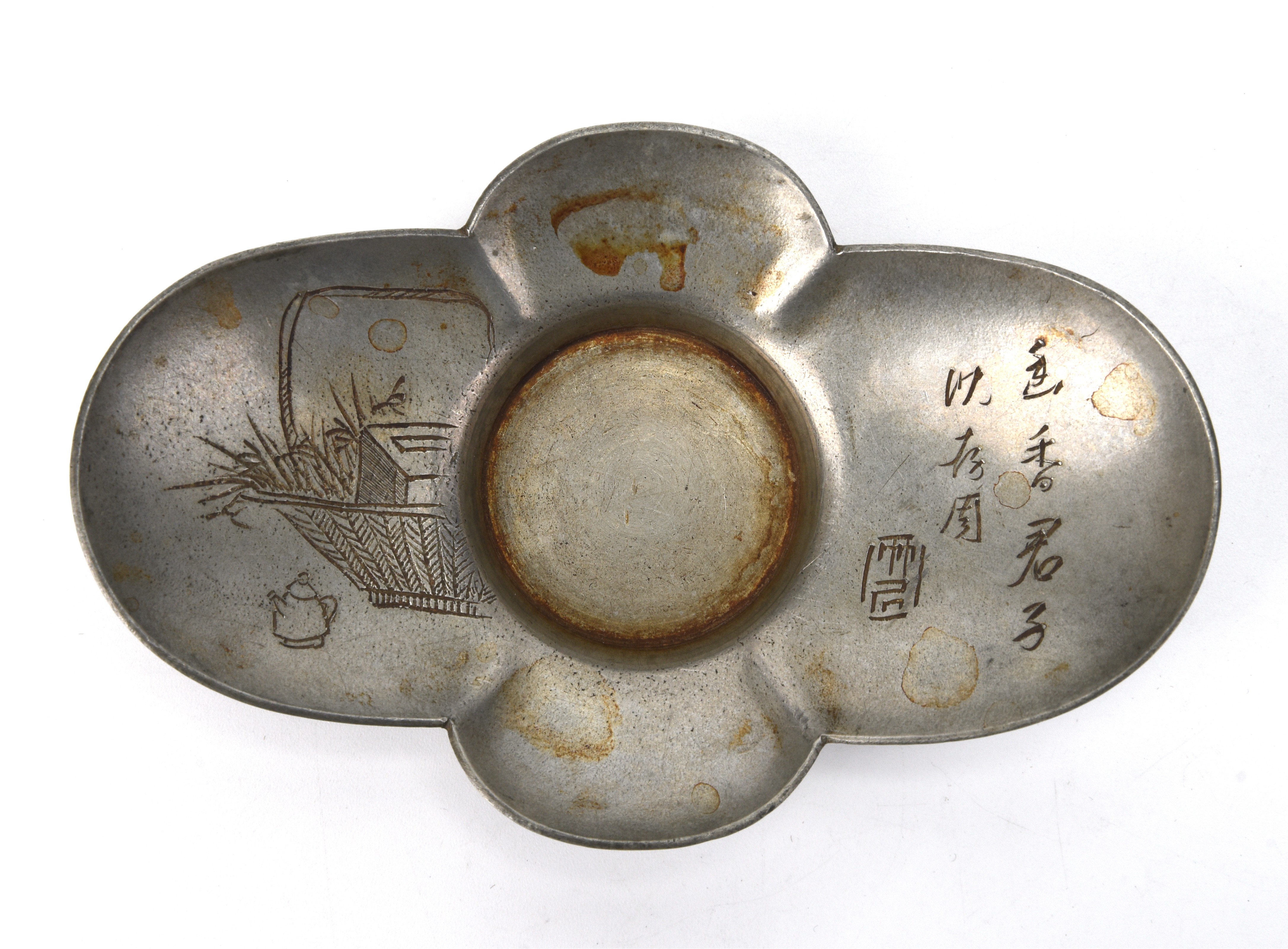 貨幣博物館 | 沈存周刻張星輝造古錫元宝形茶托五客 茶道具锡