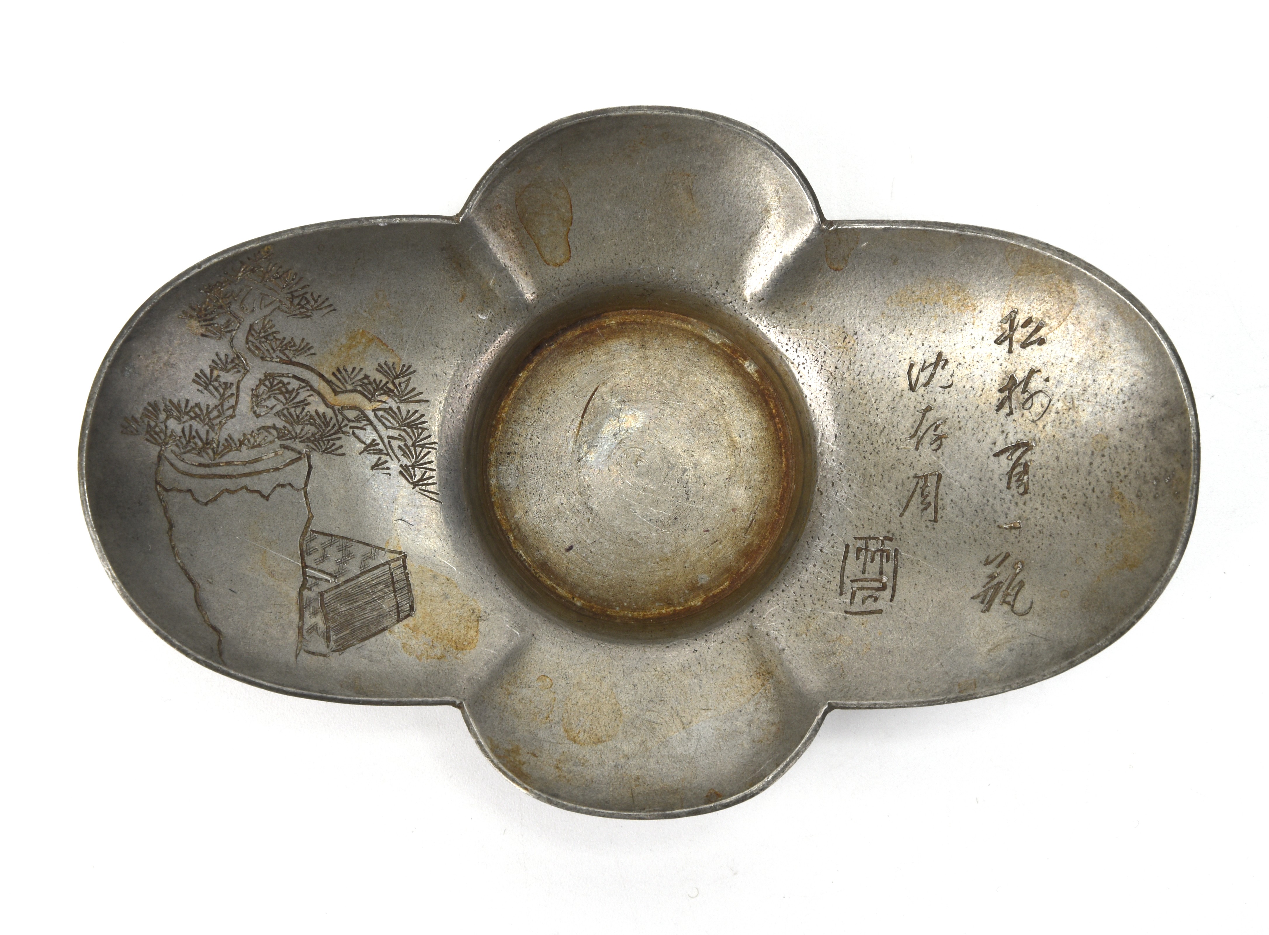 貨幣博物館 | 沈存周刻張星輝造古錫元宝形茶托五客 茶道具锡