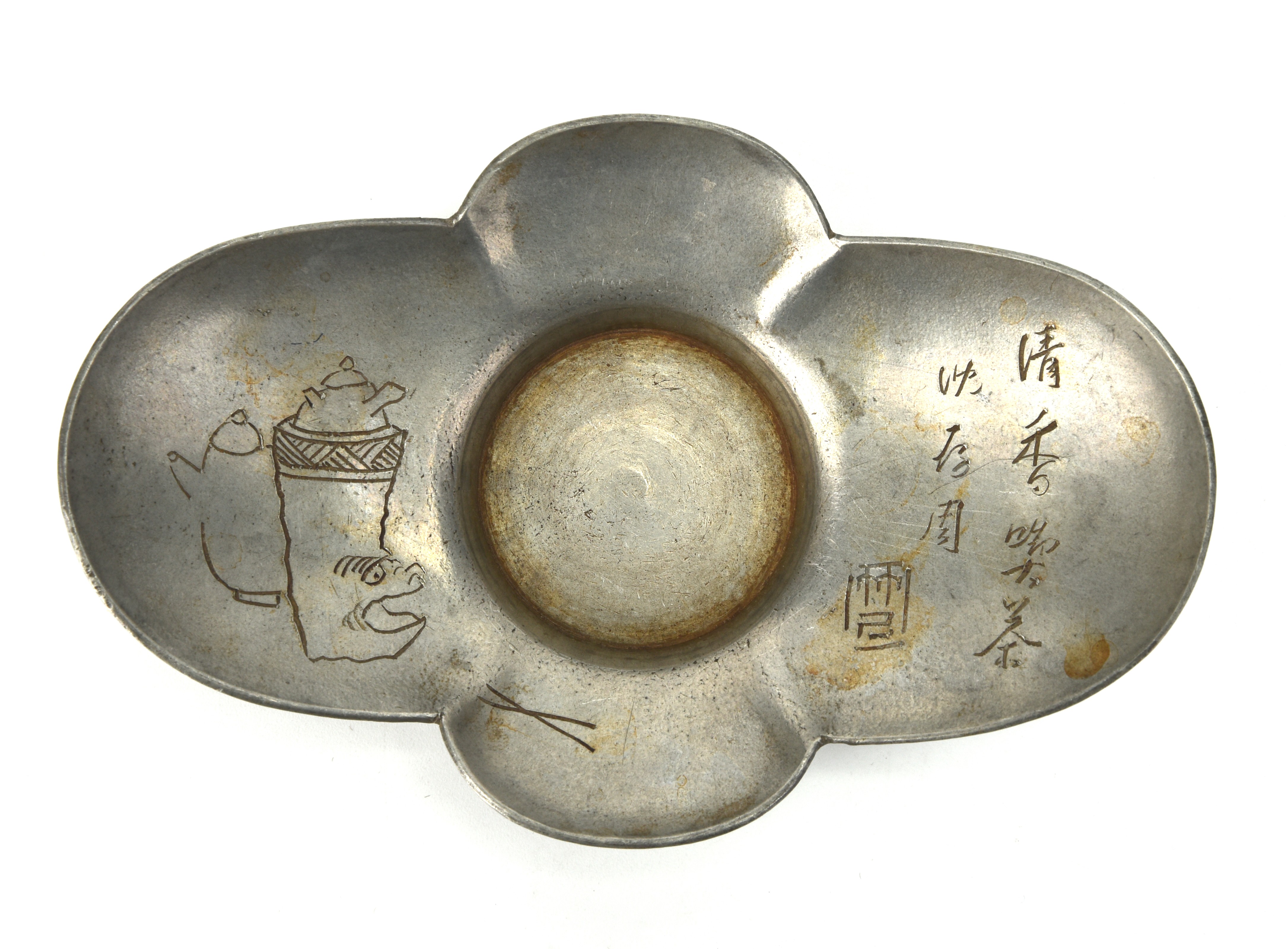 貨幣博物館 | 沈存周刻張星輝造古錫元宝形茶托五客 茶道具锡