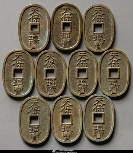 天保通宝　30枚 天保通宝 玉塚天保 「天保銭は吾が鏡」 不知広郭手 （美品