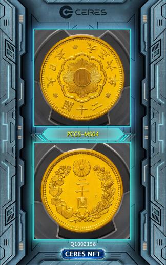 中国 151 ウィンディ コイン 金色 シークレット 中国 151 ゲンガー コイン 金色 シークレット（中国 151