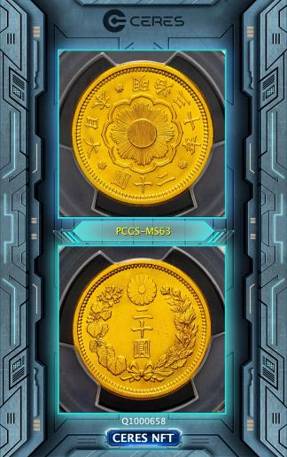 極小金貨 PC10694