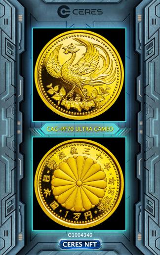 神皇紀【希少】 Seiko 戦姫絶唱シンフォギアXV スペシャルコラボレーション