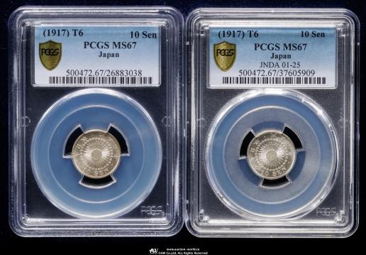 B1075 日本古錢8枚セット　一圓　貿易銀  五十錢二十錢十錢五錢 美品 ☆豐臣館☆錢幣大日本明治三十八年龍銀二十錢銀幣明治38年龍20錢