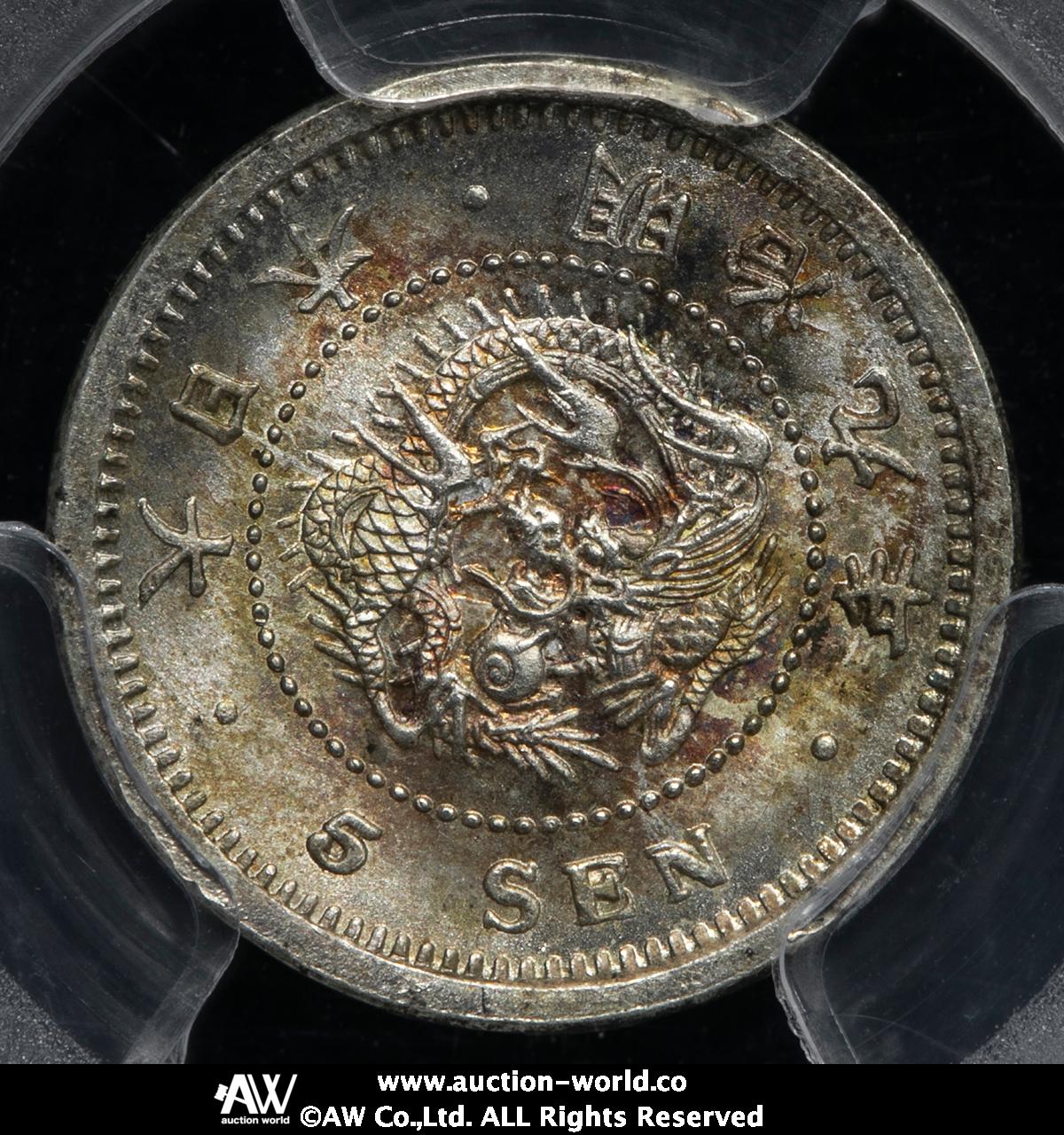 貨幣博物館 | 日本 竜五銭銀貨 Dragon 5Sen 明治9年（1876） -FDC