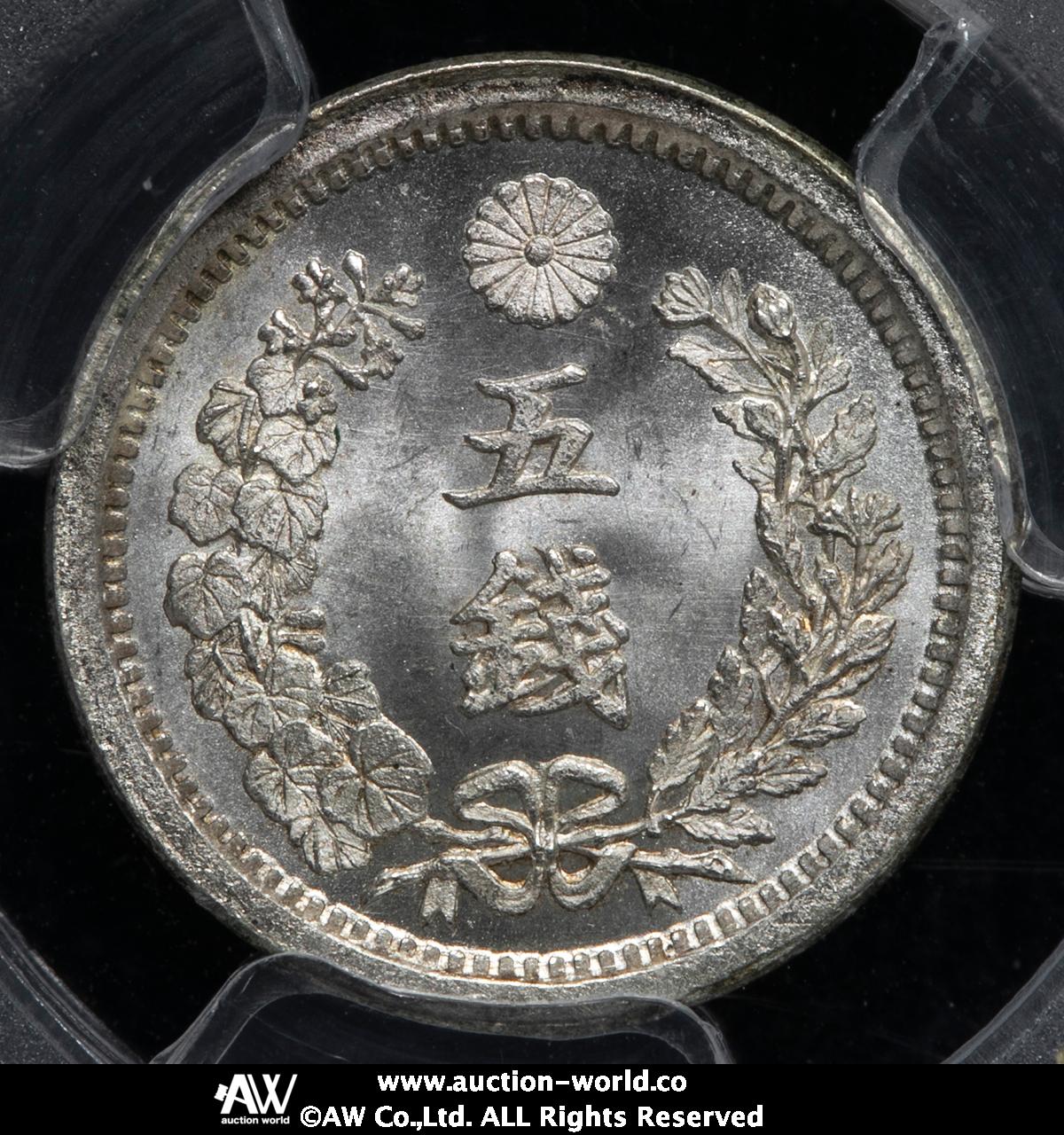 竜5銭銀貨 明治9年 トメ明 トメ銭 PCGS MS63 - セキグチは1964年