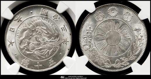 ★「絵銭の相場」万国貨幣研究会 編 ちぃ on X