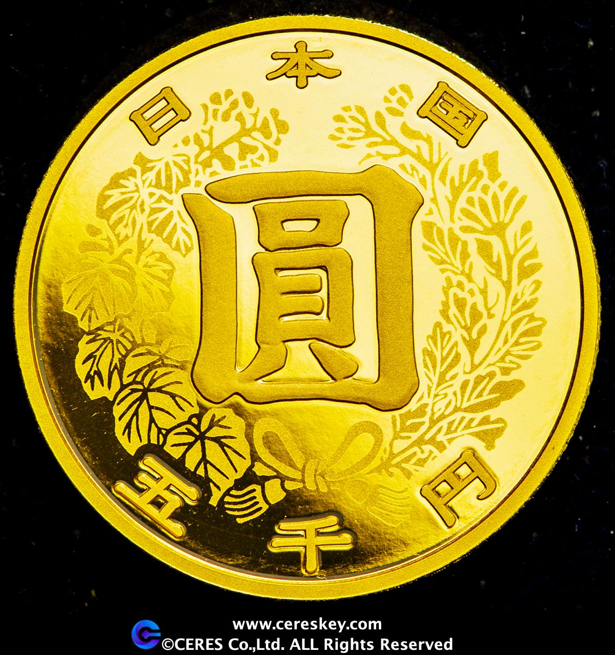貨幣博物館 | 日本Japan 令和3年 5千円