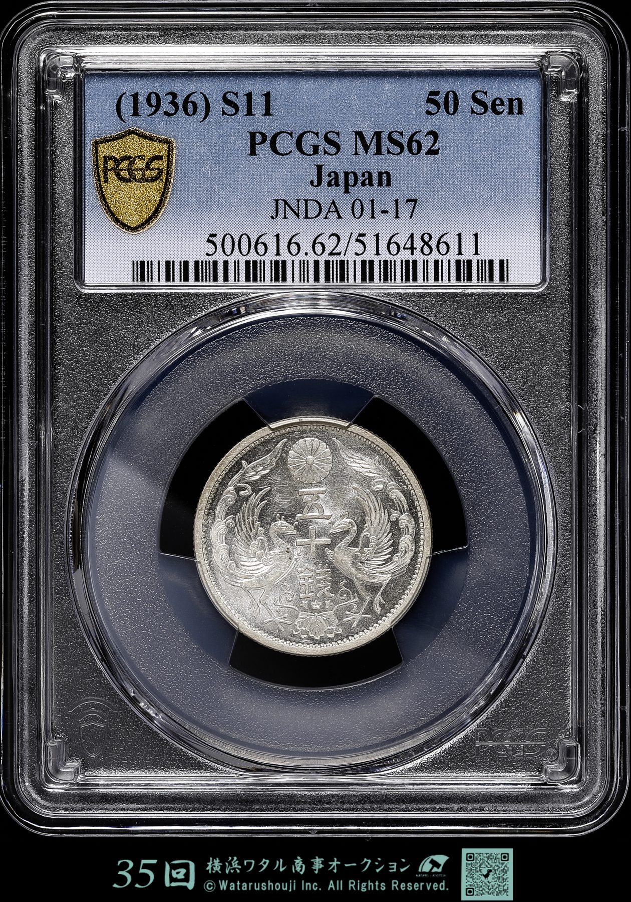 ♯Jvi20KF古銭コレクション13日本の金銀銅貨幕末明治大正編15種