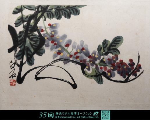 ビルマ翡翠精細彫刻「蓮葉元寳霊芝獅子」(A貨保証)(整理番号:AJ09) 貨幣博物館